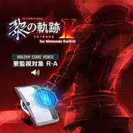 『英雄伝説 黎の軌跡II』スイッチ版が7月25日発売！PS5/PS4向けにお手頃価格となった「スーパープライス版」も同日リリース