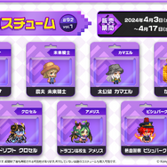 『ガーディアンテイルズ』に魔王ミリムが参戦!『転スラ』コラボ後半戦が開始―2.5周年記念キャンペーンも開催