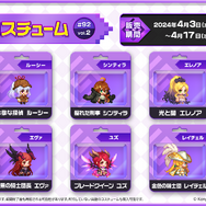 『ガーディアンテイルズ』に魔王ミリムが参戦!『転スラ』コラボ後半戦が開始―2.5周年記念キャンペーンも開催