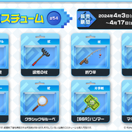 『ガーディアンテイルズ』に魔王ミリムが参戦!『転スラ』コラボ後半戦が開始―2.5周年記念キャンペーンも開催
