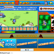 デジモンを育てよう『デジモンストーリー ロストエボリューション』公式サイトにミニゲーム登場