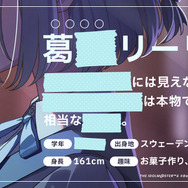 スウェーデンからの留学生！『学園アイマス』アイドル「葛城リーリヤ」プロフィールが公開―自信なさげだが努力家な女の子