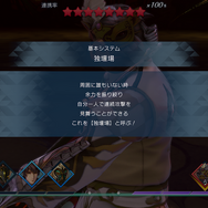 連携、ひらめき、独壇場！バトルもシナリオも進化を遂げた、伝説のRPGシリーズ最新作『サガ エメラルド ビヨンド』先行プレイレポ