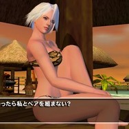 DEAD OR ALIVE Paradise