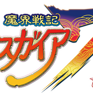 『魔界戦記ディスガイア７』全DLCに新シナリオ、新キャラも入ったお得版7月25日発売！