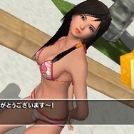 DEAD OR ALIVE Paradise