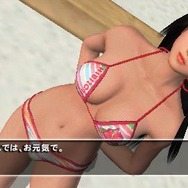 DEAD OR ALIVE Paradise