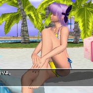 DEAD OR ALIVE Paradise