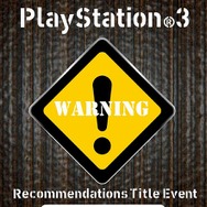 『龍が如く4』や『北斗無双』など新作が体験出来るイベントが今週末開催 ― ただし年齢規制あり
