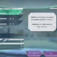 あの「せんせい」も登場！『サガ エメラルド ビヨンド』体験版やバトルシステムの新情報公開！