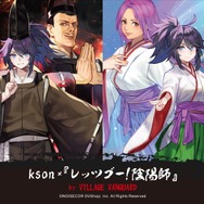 陰陽師四雲　人形代手書き☯怨敵離散之御秘符（オンテキリサンノゴヒフ）[NWUi] 消費税無し 陰陽師四雲 人形代手書き☯怨敵離散之御秘符