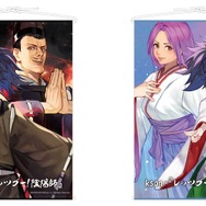 ksonさんが「レッツゴー!陰陽師」と異色コラボ！矢部野彦麿や琴姫に変身…人気イラストレーター・はんくり先生のファンアートも公開