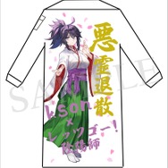 ksonさんが「レッツゴー!陰陽師」と異色コラボ！矢部野彦麿や琴姫に変身…人気イラストレーター・はんくり先生のファンアートも公開