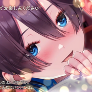 VIPなお客様だけのASMRも楽しめちゃう…！4月18日発売の“紳士向け”3D恋愛ADV『バニーガーデン』最新映像が公開