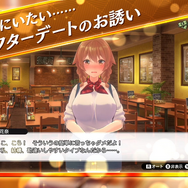 VIPなお客様だけのASMRも楽しめちゃう…！4月18日発売の“紳士向け”3D恋愛ADV『バニーガーデン』最新映像が公開