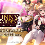 VIPなお客様だけのASMRも楽しめちゃう…！4月18日発売の“紳士向け”3D恋愛ADV『バニーガーデン』最新映像が公開