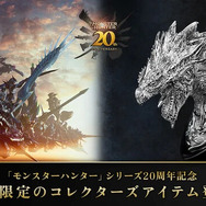 2,200万円のリオレウス!『モンハン』20周年を記念したヘッドフィギュアが高級すぎる―荘厳な銀火竜の輝きがまぶしい