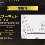 「マジで危ない」SHAKAが“おふざけなし”のレース大会を開催！総勢30名のストリーマーがゴーカートで競い合う「ファッキンBIG赤字」イベント