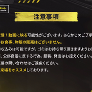 「マジで危ない」SHAKAが“おふざけなし”のレース大会を開催！総勢30名のストリーマーがゴーカートで競い合う「ファッキンBIG赤字」イベント