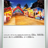 『ポケカ』変幻の仮面で登場の「イルカマンex」が破格の性能！1進化でHP340、ただし“出し方”に制限あり