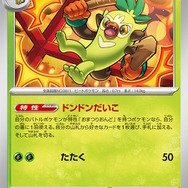 『ポケカ』変幻の仮面で登場の「イルカマンex」が破格の性能！1進化でHP340、ただし“出し方”に制限あり