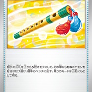 『ポケカ』変幻の仮面で登場の「イルカマンex」が破格の性能！1進化でHP340、ただし“出し方”に制限あり