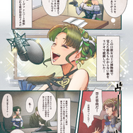 「サガ」シリーズ最新作『サガ エメラルド ビヨンド』ファイナルトレイラー公開！