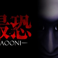 人気ホラゲー最新作『最恐 -青鬼-』Steam向けに発表―振り返る