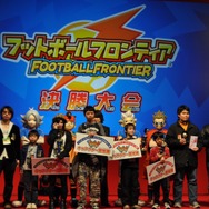 イナズマイレブン3 発表会