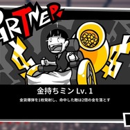 くらえこれが俺の退職届（物理）だ！ ローグライクACT『速攻退職』で学ぶ、社会人1年生のイロハらしきもの【プレイレポート】