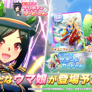 ※画像は公式Xより引用。