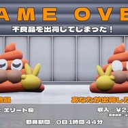 今日もうんちの仕分け作業だ…『うんちがいさがし』4月11日発売決定！質の高いうんちを目指して