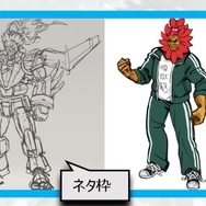 『スト6』には“メカ豪鬼”参戦もあったかも？中山Dがジャージ豪鬼など追加キャラ4人の没デザインを公開