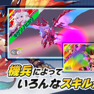 『機兵とドラゴン』正式サービスが本日4月8日よりスタート！ガチャの無限引き直しや、期間限定のアイテム配布も実施