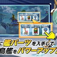 『機兵とドラゴン』正式サービスが本日4月8日よりスタート！ガチャの無限引き直しや、期間限定のアイテム配布も実施