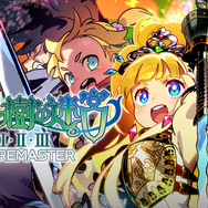 最大77%OFF！『サガ』最新作に向けてシリーズ作がお買い得、『世界樹の迷宮』40%OFFや『Eternights』半額も見逃すな【eショップ・PS Storeのお勧めセール】