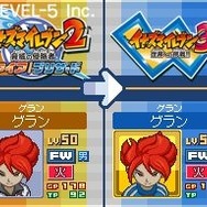 イナズマイレブン3