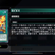 新種族・幻想魔族が『遊戯王 マスターデュエル』に参戦！「幻惑の魔術師」「幻獣王キマイラ」ら収録の新パック発表