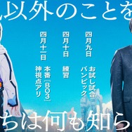 ホロライブ・常闇トワなど人気配信者が参戦!ガチ初心者が集う「LoL The k4sen」は本日4月9日21時ごろより開催