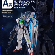 RGゴッドガンダム ソリッドクリア