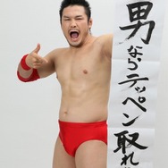 『NO MORE HEROES 英雄たちの楽園』宣伝部長「ミノワマン」のトークショウが開催決定