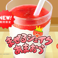 「モスバーガー」×『スイカゲーム』コラボが発表！期間限定あまおうシェイク注文でステッカーがプレゼント―声優・伊藤美来さんの限定動画も