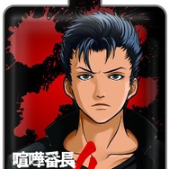 『喧嘩番長4』オリジナル携帯クリーナーがカプセルトイで発売