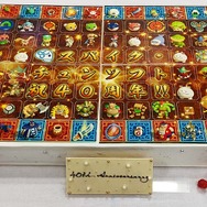 スパイク・チュンソフト公式X（旧Twitter）より引用。