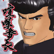 スパイク・チュンソフト公式X（旧Twitter）より引用。