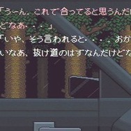 スパイク・チュンソフト公式X（旧Twitter）より引用。