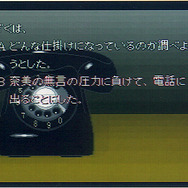 スパイク・チュンソフト公式X（旧Twitter）より引用。