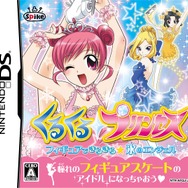 スパイク・チュンソフト公式X（旧Twitter）より引用。