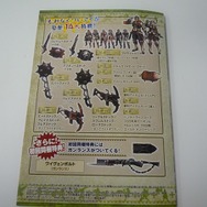 2010春に登場する新作ゲームのチラシ ― 『HUDSON×GReeeeN』や『MHF』など