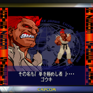 『スト6』で追加される「豪鬼」ってどんなキャラ？殺意の波動に目覚めた“拳を極めし者”をざっくり解説